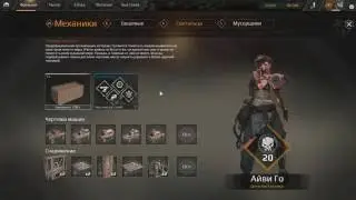 Crossout Beta: 100 Container Unboxing ('DIY')
