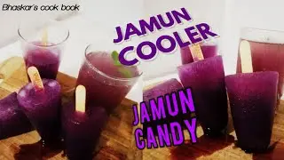 Jamun Cooler | Jamum candy | Java Plum recipe | Summer Special | Bhaskar Nandan Jha
