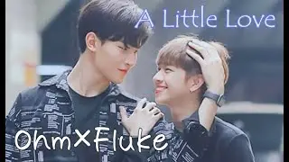 【UWMA】Ohm×Fluke💙#UntilWeMeetAgain