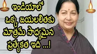 Untold Story of Most Popular Politician Jayalalitha Amma