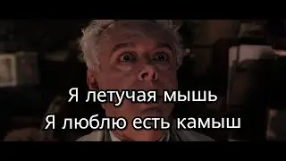 Good Omens { rus crack }