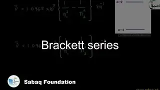 Brackett series, Chemistry Lecture | Sabaq.pk