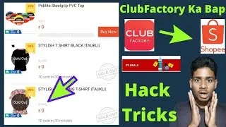 Shopee ₹9 LoOt सब कुछ ₹9 में || Shopee App Hack Trick || ₹9 Deal || ClubFactory Second App ||
