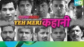 Yeh Meri Kahani – The Reality Behind Mukkabaaz