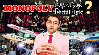 क्या Indigo की Monopoly खत्म करेगा Shankh Air, Alhind Air और Fly Express? 