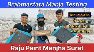 Brahmashtra Manja Testing Raju Paint manja Surat | Kite Manjha Testing Review Surat Bareilly Testing