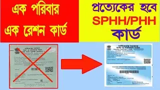 RKSY-I Card convert to SPHH or PHH Card | How to change RKSY-I to SPHH or PHH card | RKSY-I TO SPHH
