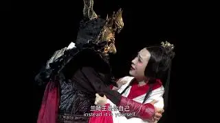 Theater trailer of &ldquo;The Prince of Lanling&rdquo;