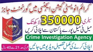 Punjab Forensic Science Agency Jobs 2022 - PFSA Jobs 2022 Apply Online - Forensic Agency Jobs 2022