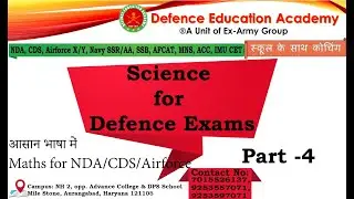 Most Important Science Questions for Defence Exams | Defence Education Academy