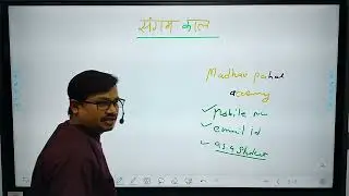 app kaise download kare madhav pahal academy MPA online class? what to do after downloading? #Cgpsc