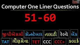 Computer One Liner Questions 51-60 | For all competitive Exams