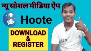 How to install and register hoote app