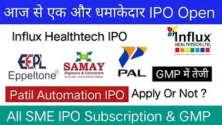 Eppeltone Engineers IPO | Influx Healthtech IPO | Patil Automation IPO | All SME IPO|