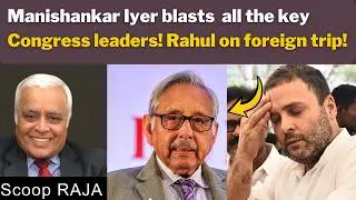 Manishankar Iyer blasts all the key Congress leaders! Rahul is on a foreign trip! Delhi Rajagopalan