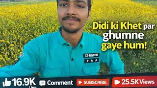 दीदी के खेत पर घूमने गए 🌾 #villege #khet #khetibadi #viral #dailyvlog #vlog #tranding #vagitable 