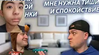 Реакция на грей шипа сериал весёлая семейка 3 сезон 152 серия Игорёк мешает готовится к сессии 