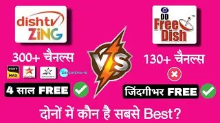 Dish TV Zing Vs DD Free Dish Comparison in Hindi 2025 ✅