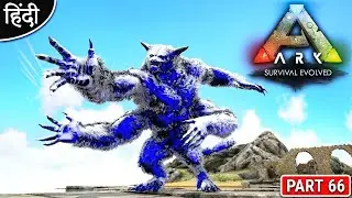 Ascended Celestial Ferox Taming : ARK : Primal Fear : हर तरफ आग ही आग - Part 66 [ Hindi ] #ARK