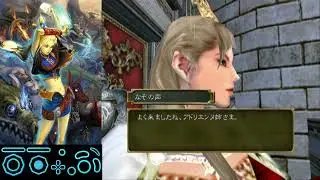 Rune II Playthrough - 3