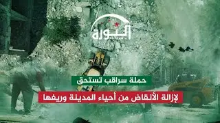 حملة 