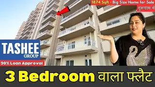 1874 SqFt, 3 BHK Flat for Sale - Sec 111, Dwarka Expressway (Tashee Capital Gateway)