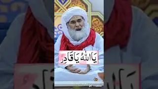 कारोबार में बरकत चाहते हो तो 11 मर्तबा यह वजीफा पढ़े #allah #quran #wazifa #video #viral #shorts
