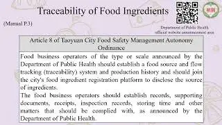 Ch1 TAOYUAN CITY FOOD SAFETY MANAGEMENT SYSTEM FOR FOOD AND BEVERAGE