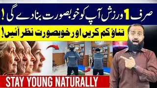 Only 2 Minutes, Twice a Day &ndash; The Exercise Your Body and Mind Need #young #antiaging