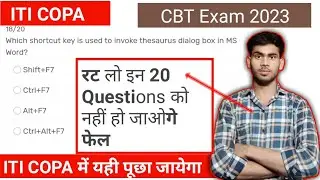 iti copa important questions answer in hindi || iti copa theory | iti cbt exam 2023 | iti copa #iti