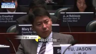 加中自由贸易协定论坛在多伦多举行