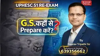 UPHESC 51 Re-Exam | G.S. कहाँ से Prepare करें? | Best Books & Strategy | Gaurav Tripathi Sir |