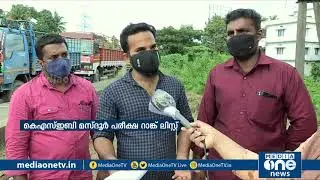 കെഎസ്ഇബി മസ്ദൂര്‍  റാങ്ക് ലിസ്റ്റ്; ഉദ്യോഗാര്‍ഥികള്‍ക്ക് നിയമനം നല്‍കാതെ പി എസ് സി | MediaOne |