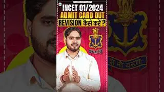Indian Navy Civilian Admit Card 2024 | INCET 2024 Admit Card Download #navy #defence