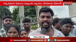 వైద్యుల నిర్లక్ష్యం..కవలలకు జన్మనిచ్చి మృతి చెందిన తల్లి | Tuni Area Hospital | Mahaa News