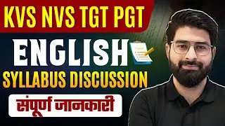 KVS NVS TGT PGT English Syllabus 2025 | Syllabus Discussion  Preparation Strategy | संपूर्ण जानकारी