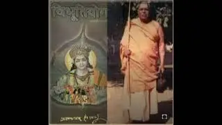 विभूतियोग -अनन्तश्री स्वामी अखण्डानन्दजी सरस्वती महाराज-117