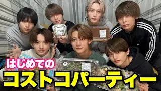 男7人でコストコパーティーしたら最高に楽しくて盛り上がりすぎたwwwwww