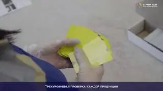 Проверка качества продукции на заводе МПК 