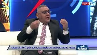 احمد موسى: ليس لدينا خيار سوى نجاح مشروع التحول الذكي