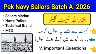 Pak Navy Sailors Batch A-2026 Test Preparation | Pak Navy Sailors All Posts Test Preparation 2025