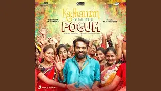 Bongu Kichan