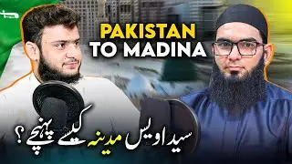 How Did Syed Owais Travel From Pakistan to Madinah? | Syed Owais's Journey | سید اویس کا سفر