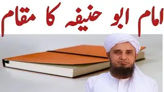 Imam Abu Hanifa Ka Maqam || Mufti Tariq Masood Tableeghtv