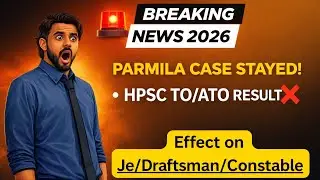 HSSC  je draftsman constable latest update | change in reservation policy 