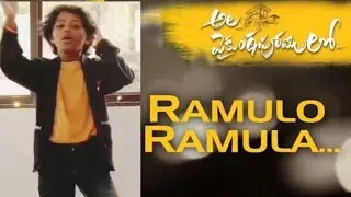 #AlaVaikunthapurramuloo - Ramuloo Ramulaa Full Video Song || Allu Arjun || Trivikram | Thaman S