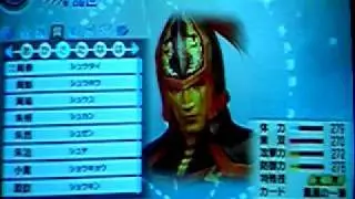 【平和な世をつくりやしょう!!】真･三国無双５ Empires　part１