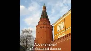Список башен