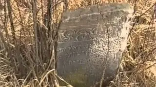 Śladami Przeszłości: Sierpc.