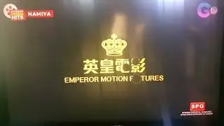 emperor motion pictures/Wanda pictures/pmb pictures(2017, variant)